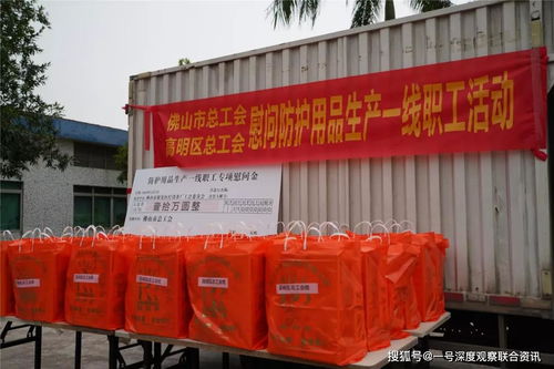 撥付十萬專項慰問金，市總工會為防護用品生產一線職工送溫暖